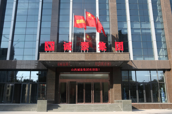 浩阶企业管理